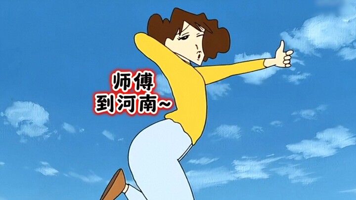 Henan Meiya vs. Hiroshi: Epic Car Stop!