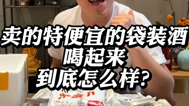 Rượu đóng túi giá rẻ bán ngoài chợ uống thực sự thế nào?
