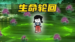【玄武四象Ⅺ】第27集：奇门强者