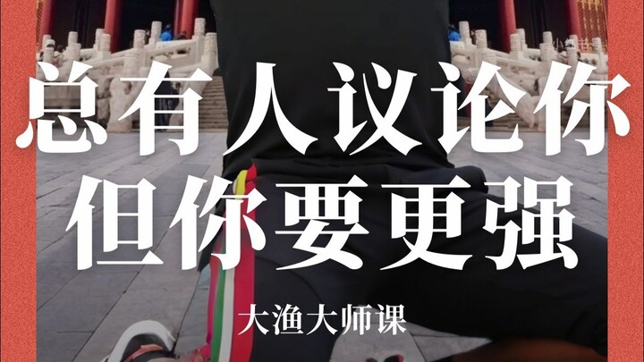 Saudara Hipertiroid dalam perjalanannya ke Hong Kong berkata kepada seorang gadis dari Shaoxing: “Di