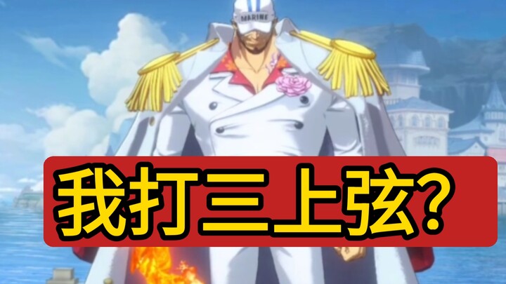 Can Akainu, all by himself, dare to take on three Upper Rank Demons?