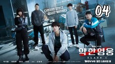 🇰🇷Ep. 04 | Weak Hero Class 1 [EngSub] (2022)