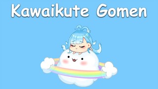 〖Kobo Kanaeru〗HoneyWorks - Kawaikute Gomen  (Acoustic Ver.)