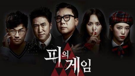 Bloody Game Show Episode 2 English Sub