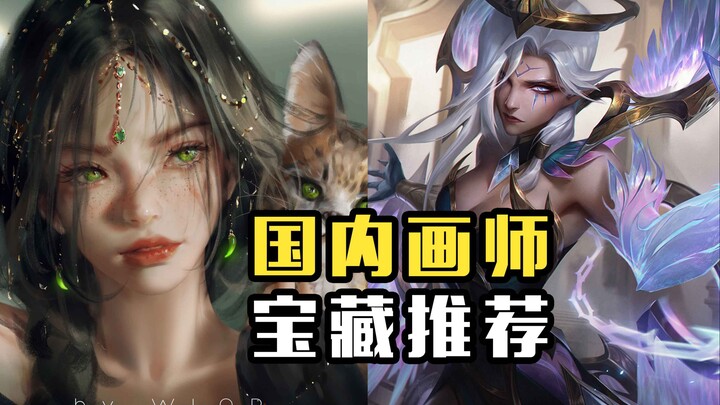 有哪些值得关注的画画博主呢？这期是我的宝藏干货博主推荐！！冲呀！