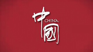 【泪目】如果奇迹有颜色，那一定是中国红