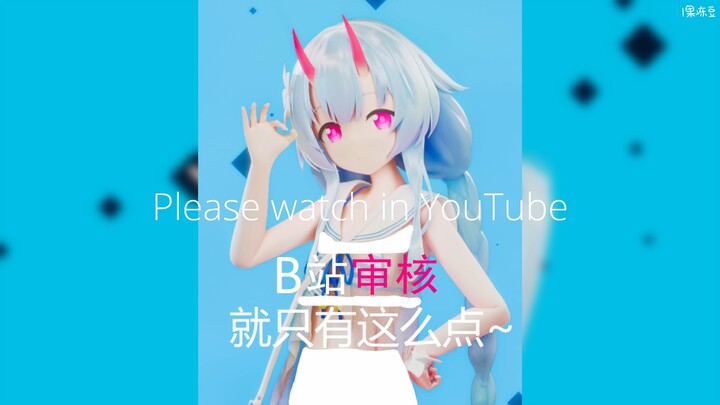 【重制】LUVORATORRRRRY!