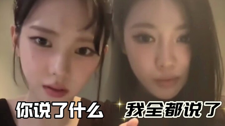 aespa sắp trở lại, Yoo Jeong-min: Cậu nói gì vậy? Ningning: Em nói hết rồi đó～ Cô em út nổi loạn cả 