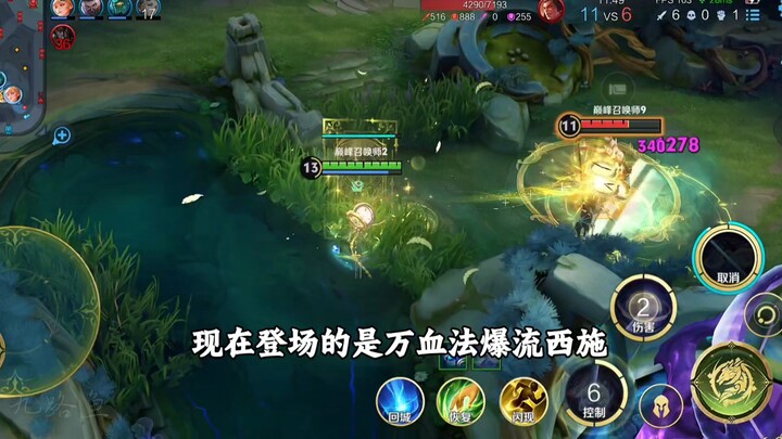 Full-health, crit-damage Shenzi build