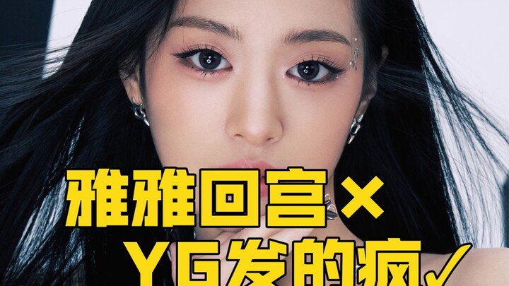 【Phản ứng khi uống rượu】Nhóm tân binh KPOP phải dùng chiêu trò bẩn mới nổi tiếng? Ca khúc debut của 