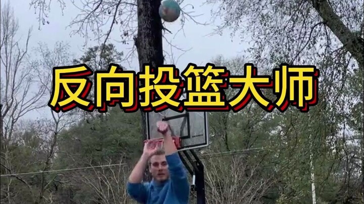 During a shot, this fake-and-make move is truly impossible to defend against.