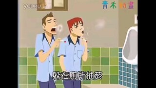 逆天动画陪逆天小曲