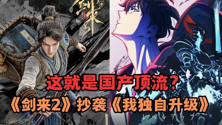 What’s Happening in the Anime World Today? (12/25/26)