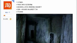以下人物在佛母洞穴表现