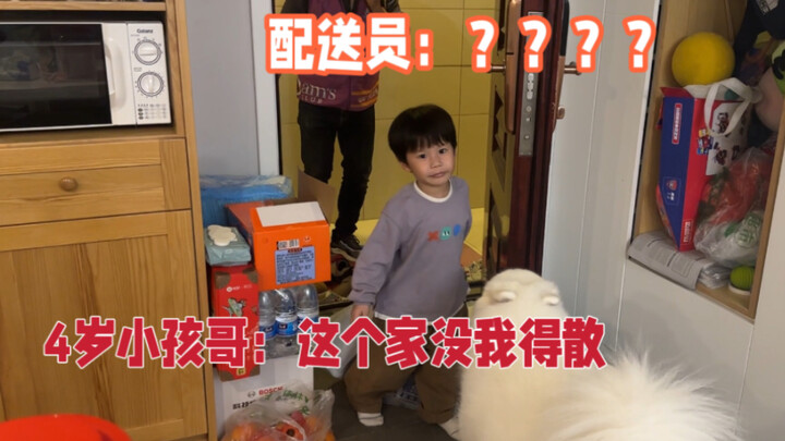 《硬控外卖小哥1分钟》