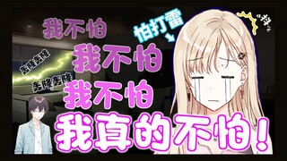 【义妹生活】男女独处的夜晚忽然停电了会有怎样的展开？