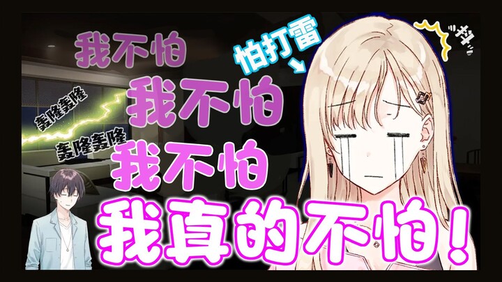 【义妹生活】男女独处的夜晚忽然停电了会有怎样的展开？