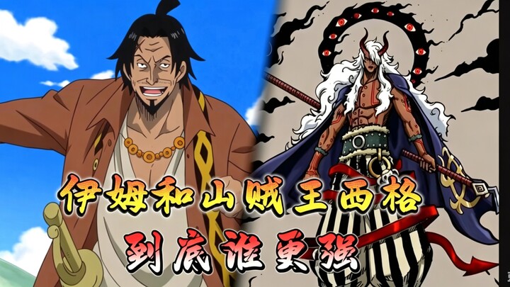 Who’s stronger, Im or the Bandit King Sieg?
