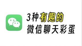 Sau vài ngày nghiên cứu, tôi đã khám phá ra nhiều cách ẩn để chơi trò chuyện WeChat