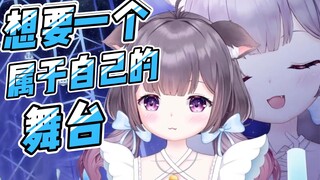 【安心爱】我拒绝了企业势的邀请和各种诱惑 只想做我自己