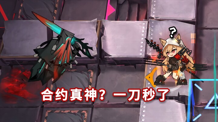 Operator bintang enam dengan tinggi penuh VS lapisan roh khusus tag kontrak, satu tebasan satu mati!