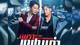 Thэ €x-Mסяղ!πg Ep 04 (sub indo)