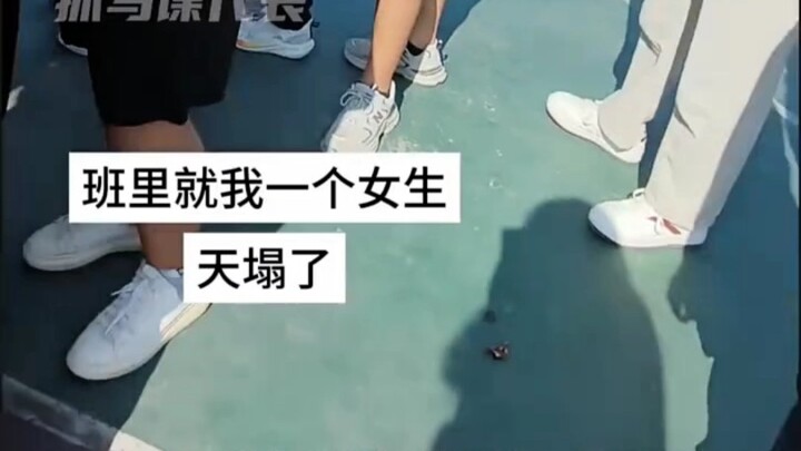 เป็นยังไงเมื่อในห้องเรียนมหาวิทยาลัยมีผู้หญิงแค่คนเดียว?