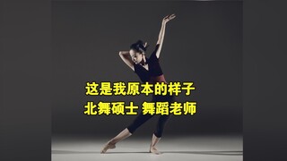 渐冻征8年，一个人的变化能有多大？