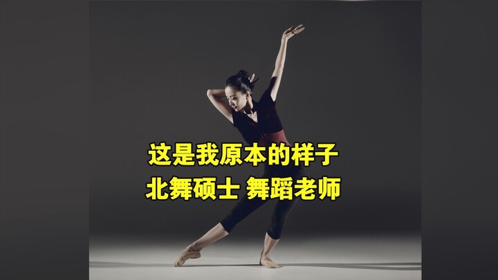 渐冻征8年，一个人的变化能有多大？