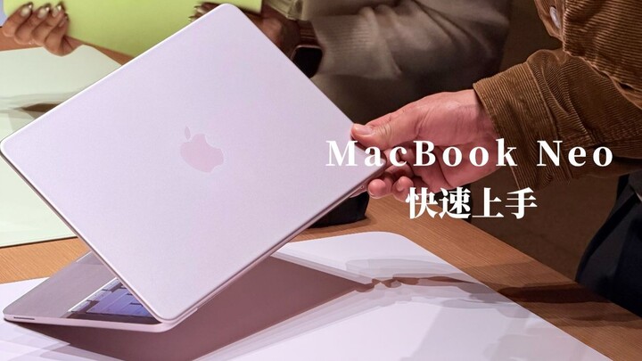 MacBook Neo สีชมพูมาแล้ว แบบนี้ใครจะทนไหวล่ะ!