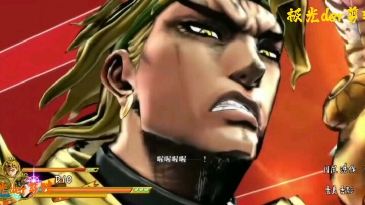 Giorno Giovanna: "DIO is my father!"
