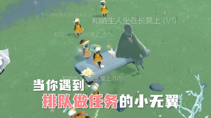 我们排队捡起翼时,直接路过的永无吓得呱呱叫!