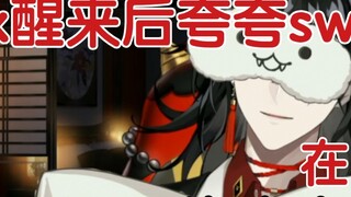 【فوكس/لوكا/م熟】 فوكس يدخل بسرية غرفة البث المباشر أثناء نومه لوكا ويستيقظ ليشيد بالحلو