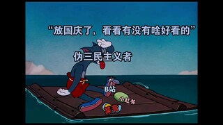 国  庆  键  政  区  现  状（1）