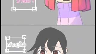 ดูให้จบ