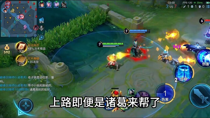 Grudge Match Review: Is It Really the Marksman’s Fault, or Are Teammates Not Providing Support?