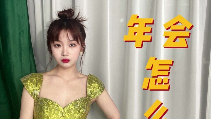 Có 4 chiếc đầm này rồi! Vị trí trung tâm trong tiệc cuối năm chắc chắn thuộc về mình!