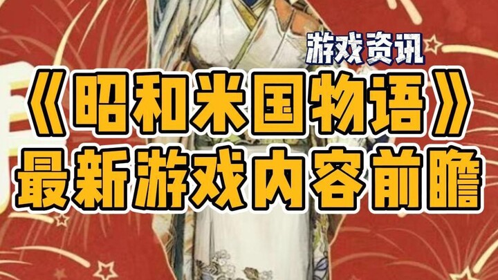 Khi bạn tưởng họ đã biến mất, thì giờ đây họ lại mang theo những “ảnh sống ảo” mới xuất hiện rồi [Ga