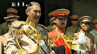 Vị tướng này đang tổ chức tiệc chiêu đãi 2.000 người, điều này khiến chủ nhà hàng rơi vào tình thế k