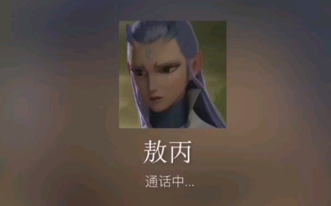 哪吒之魔童降世官方会玩系列