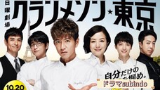 Grand Maison Tokyo S1:EP9 (Sub indo)