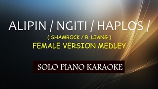 ALIPIN / NGITI / HAPLOS /( SHAMROCK / R. LIANG ) FEMALE VERSION )( MEDLEY ) COVER_CY