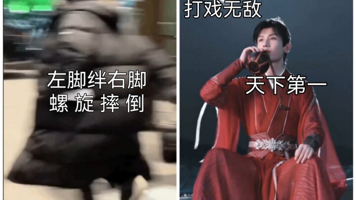 As everyone knows, Li Xiangyi and Cheng Yi simply can't be confused with each other.