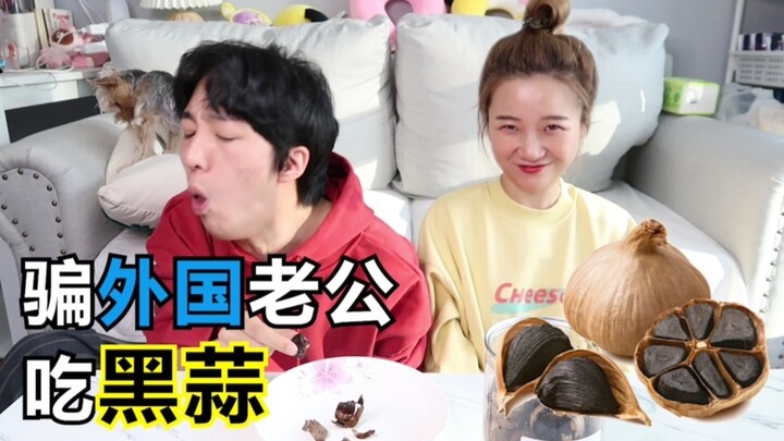 [Hilarious] Fooled My Foreign Husband Into Promoting Black Garlic—What Happens When He Eats It...???