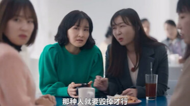 That is to say, this is the correct way to treat the mistress, the second female lead's acting skill