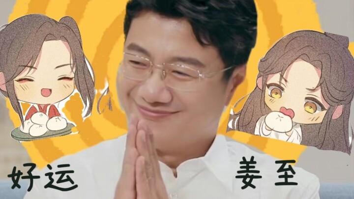 เสียงของอาจารย์เจียงตรงกับความน่ารักของ Lian Lian จริงๆ เสียงนี้น่าทึ่งมาก! ! !
