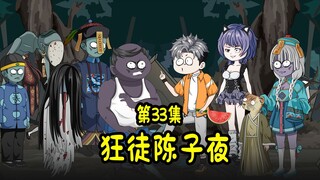 狗妖牢饭没吃成还被罚了500块