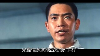 敢于斗争、敢于胜利