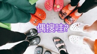 《 关 于 我 家 爱 豆 那 些 事 》