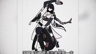 波尔泽布与她的拖鞋